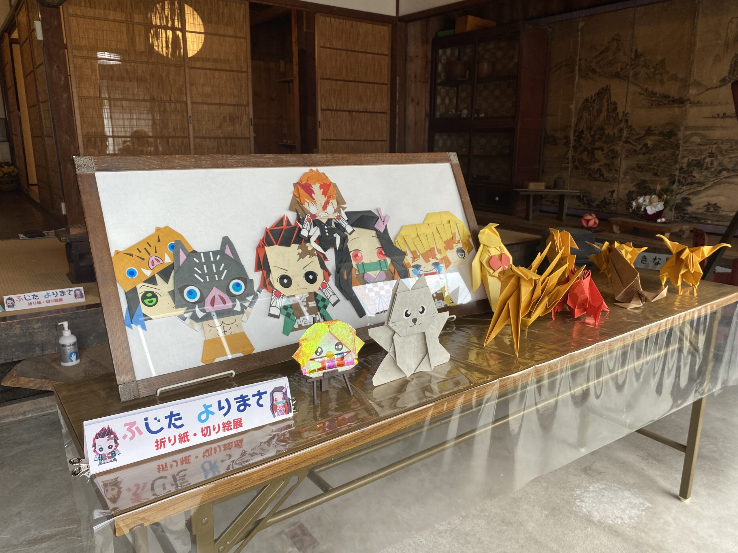 古民家みとう 折り紙 切り絵展 ひろ不動産